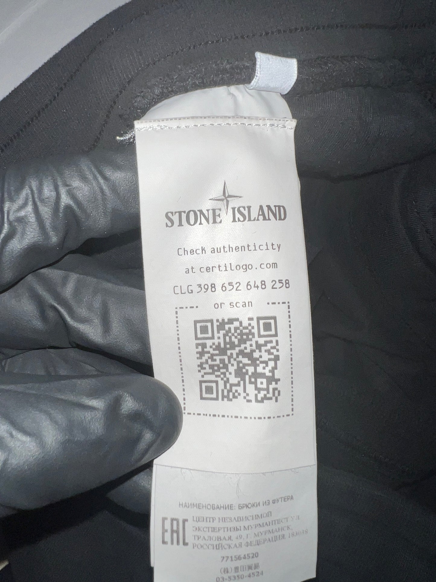 Stone Island Sweatpants